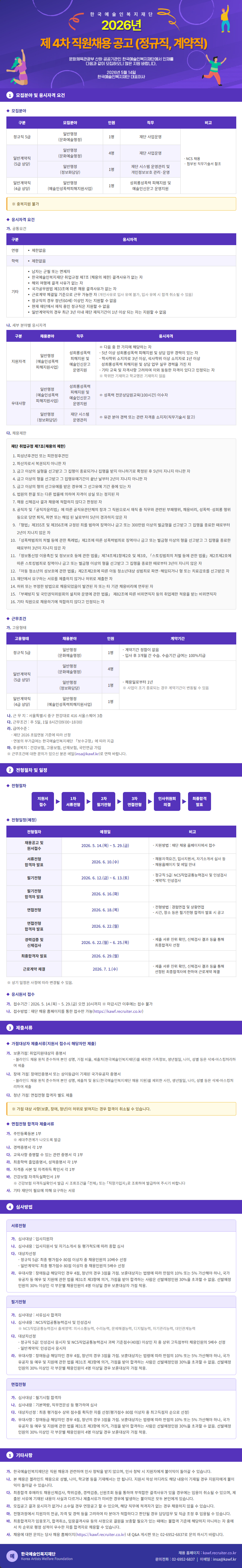 8c43dac0-51c3-4c8c-917b-ccd60b5c1e83.png